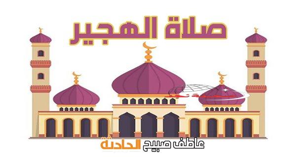 موعد أذان الظهر اليوم الأحد 11-5-2025 ضمن مواقيت الصلاة بهيئة المساحة والسنة