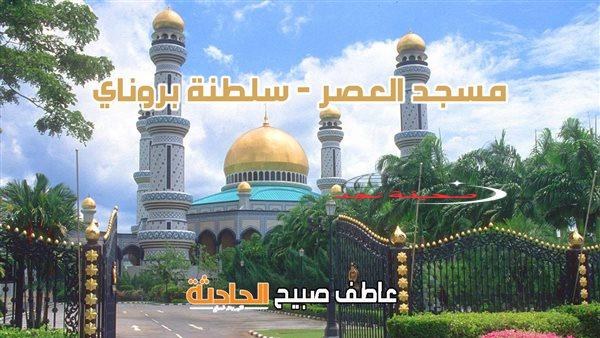 موعد اذان العصر اليوم الاثنين 26 مايو 2025 في القاهرة الاسكندرية والمحافظات