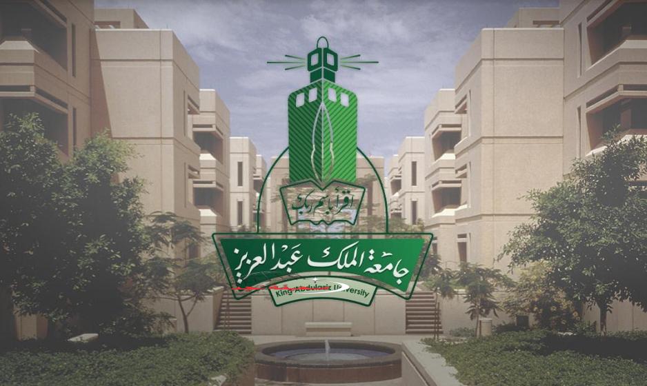 #جامعة_الملك_عبدالعزيز تواصل فعاليات “تأهيل خبراء اللغة العربية في العالم” بمشاركة دولية واسعة
