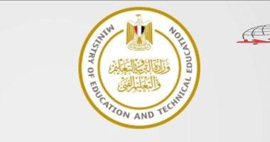 وزارة التعليم تواصل إتاحة نماذج استرشادية جديدة لامتحانات الثانوية العامة