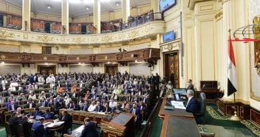 مجلس النواب يرفع الجلسة العامة بعد إقرار تعديلات قانون الصيدلة