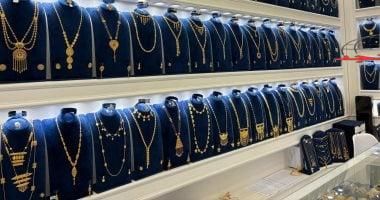 ارتفاع محدود فى سعر الذهب بمصر خلال التعاملات المسائية