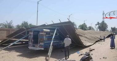 انهيار سقف موقف على سيارات بقوص فى قنا.. فيديو