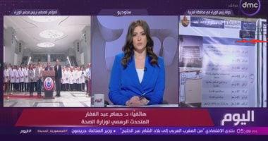 الصحة: انخفاض كبير بقوائم الانتظار نتيجة توافر مخزون الأدوية والمستلزمات