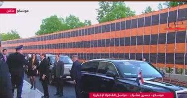 الرئيس السيسى يصل مقر الكرملين