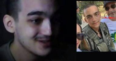 تسليم المحتجز الأمريكي الإسرائيلي عيدان ألكسندر للصليب الأحمر