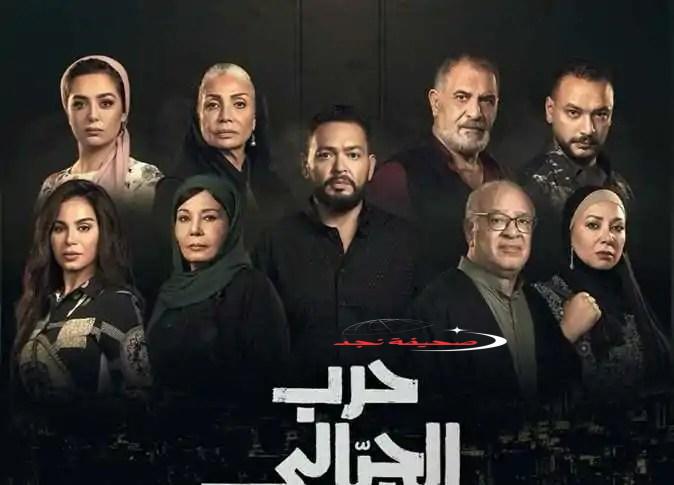 كل ما تحتاج معرفته عن مسلسل حرب الجبالي.. الموعد والأحداث المنتظرة على MBC مصر