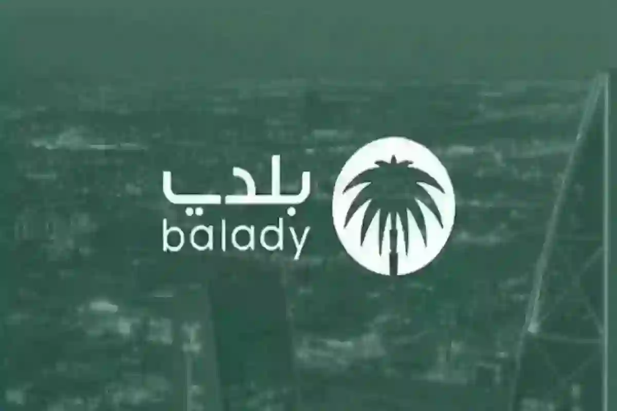 جدد شهادتك الصحية وانت في مكانك: رابط منصة بلدي لتجديدها وإلغائها بكل سهولة (وببلاش!)