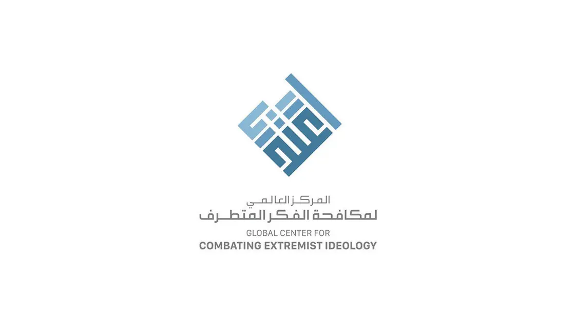 “اعتدال” و “تليجرام” يزيلان 16 مليون مادة متطرفة