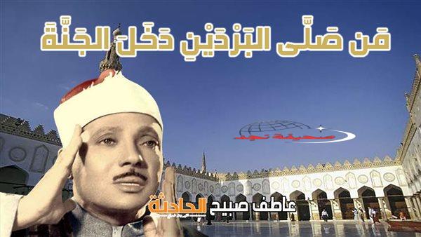 موعد أذان العصر بالقاهرة والإسكندرية والمحافظات اليوم الأحد 11-5-2025 ضمن مواقيت الصلاة
