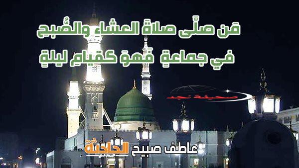 موعد أذان العشاء اليوم الخميس 8-5-2025 بالقاهرة والإسكندرية وفقا لمواقيت الصلاة بهيئة المساحة والقرآن والسنة