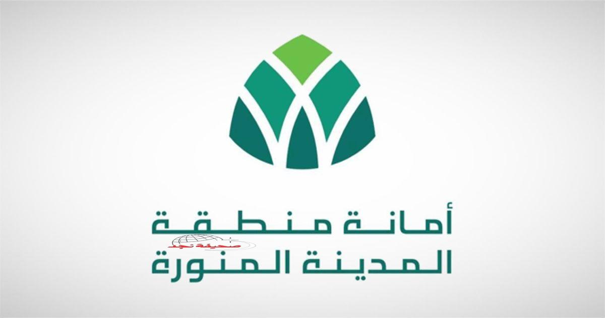 بقيمة نحو 7 مليارات ريال .. إتمام 9454 صفقة عقارية بـ #المدينة_المنورة خلال 2024م