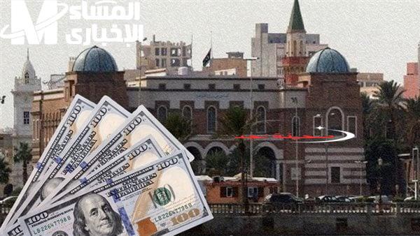 لحق حالك يا معلم! البنك بيدّي فرصة العمر.. مصرف ليبيا يفتح التسجيل على 4000 دولار فرصة ذهبية