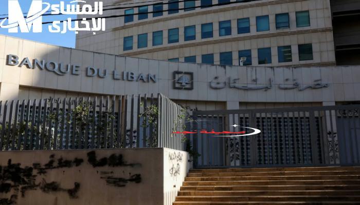 أخيرًا البنك هيعدل سقف السحوبات يا معلم: فلوسك هتبقى في جيبك في لبنان من مايو 2025 وبيغير اللعبة