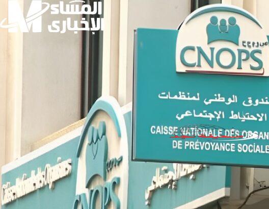 تسجيل كنوبس: أجي تسجل! رابط التسجيل الجديد في المغرب 2025 بشروط قوية متاح الآن