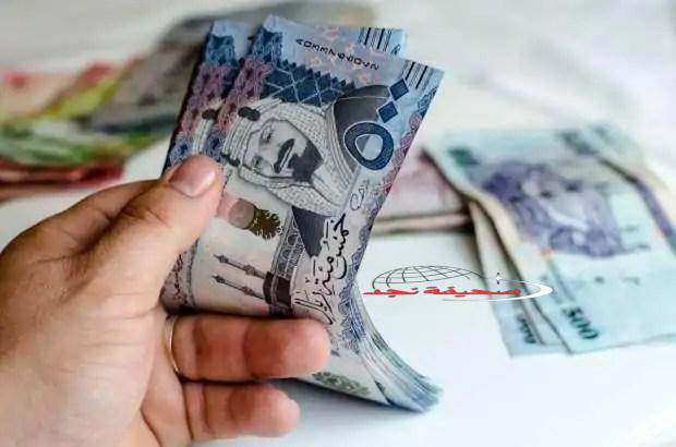 سعر الريال السعودي اليوم الخميس 8 مايو 2025.. استقرار حذر مع اقتراب موسم الحج