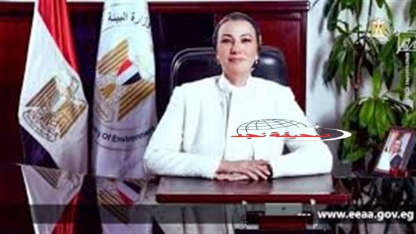 وزيرة البيئة تتولى منصب الأمين التنفيذي لاتفاقية الأمم المتحدة لمكافحة التصحر ماذا قالت