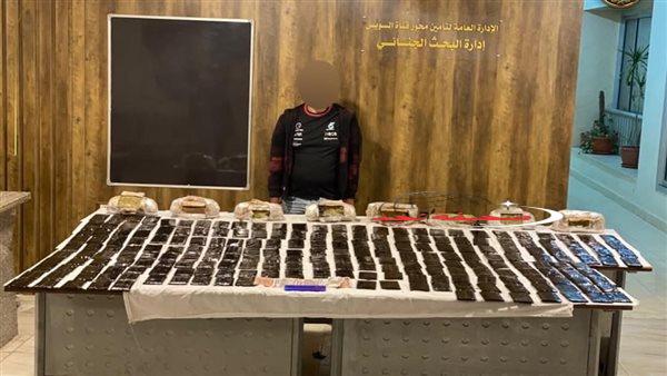 المشدد 15 عاما لمتهم بحيازة 54 طربة حشيش بأسيوط