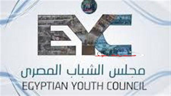 يوم أفريقيا الشباب المصري مصر داعم رئيسي والشباب ركيزة تحقيق أجندة 2063
