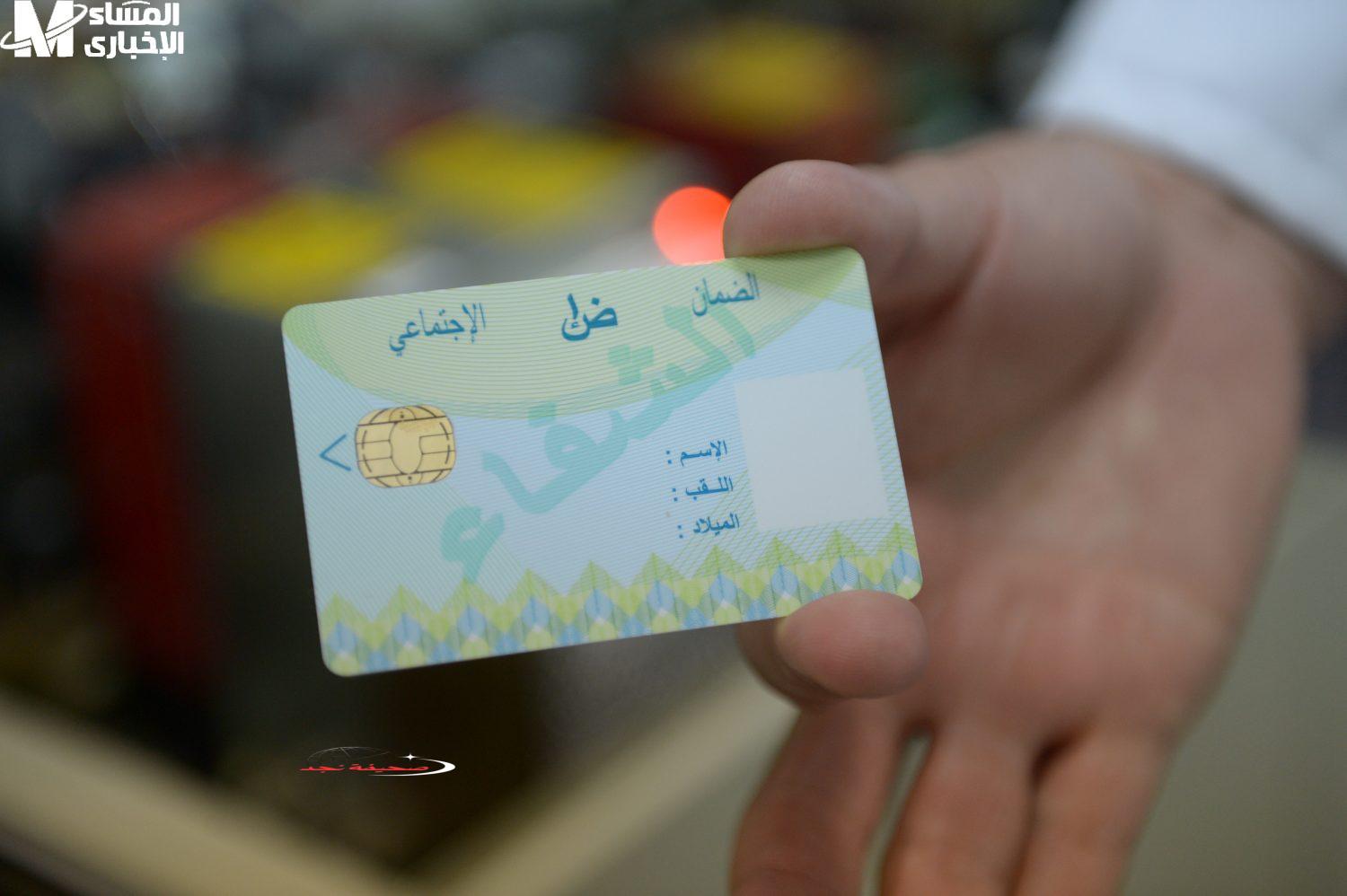 واش تستنى؟ بطاقة الشفاء 2 في الجزائر بين يديك: دليلك الشامل للحصول عليها بكل سهولة!