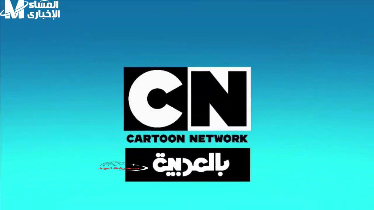 توم وجيري يعيدان الضحكة إلى CN يوميًا