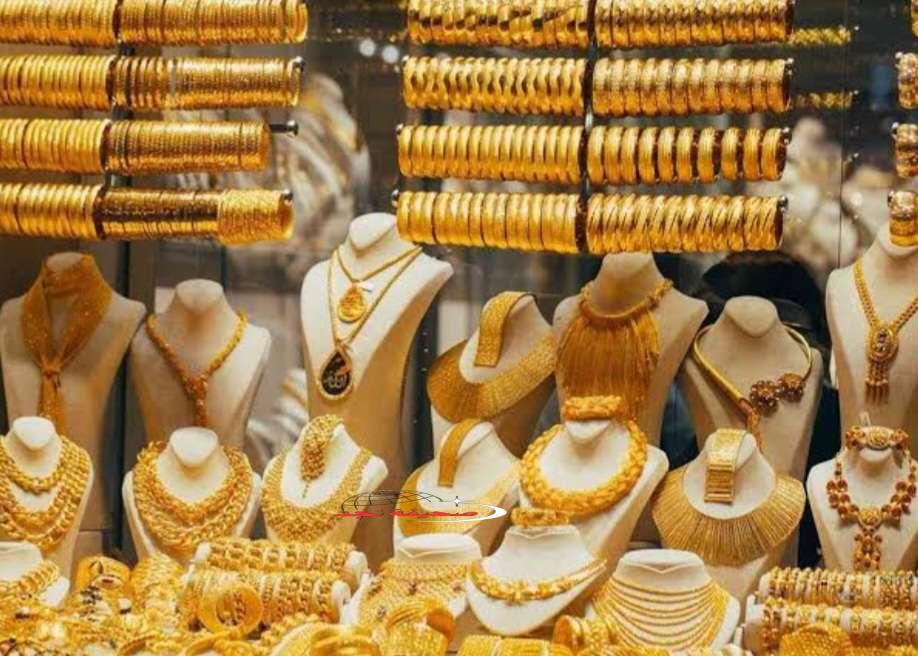 وصل لكام؟.. أسعار الذهب في مصر اليوم الجمعة
