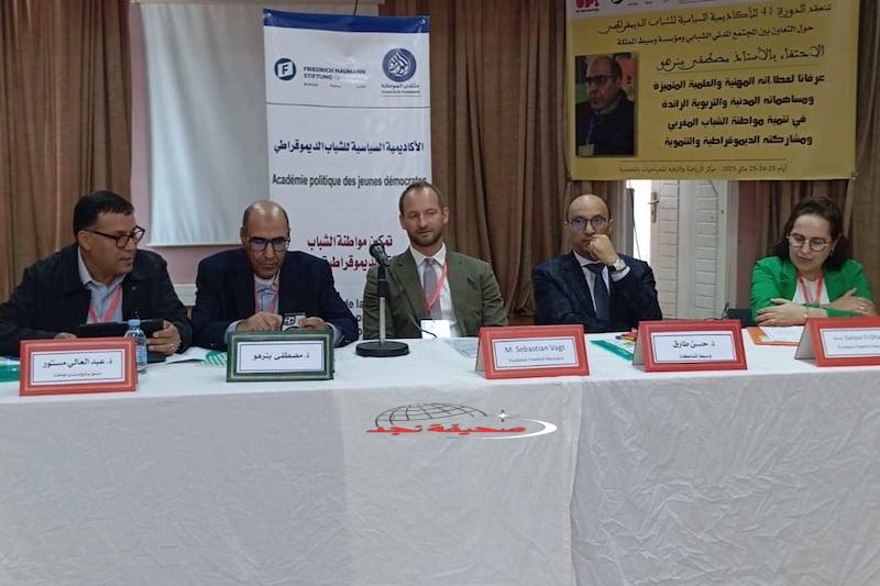 [الوسيطالرأي العام يصنع القرار: منصة “تهتم” تعزز الديمقراطية الشعبية
]
