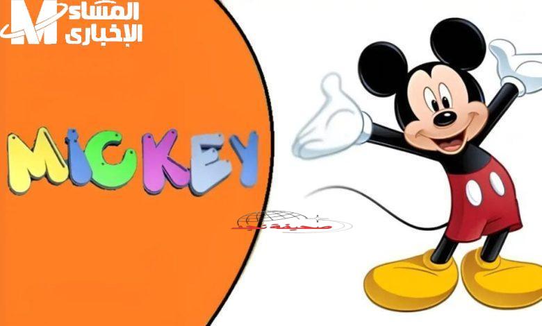 “يا خراشي!”.. ميكي كيدز مولع الدنيا في 2025: شوية ألوان وفرحة ملهاش حل!
