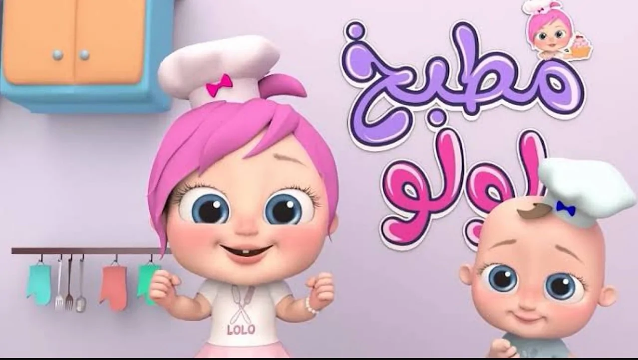 الأغاني شغّالة للعيد دلوقتي .. وناسة 2025 للأطفال ترقص البيوت