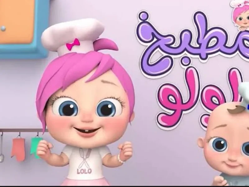 تردد قناة وناسة بيبي كيدز 2025 على نايل سات وعرب سات بجودة HD