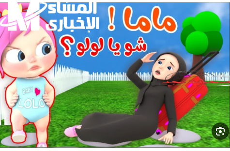يا جدعان: تردد قناة وناسة الجديد هيخليك تهيس من الضحك والمرح!