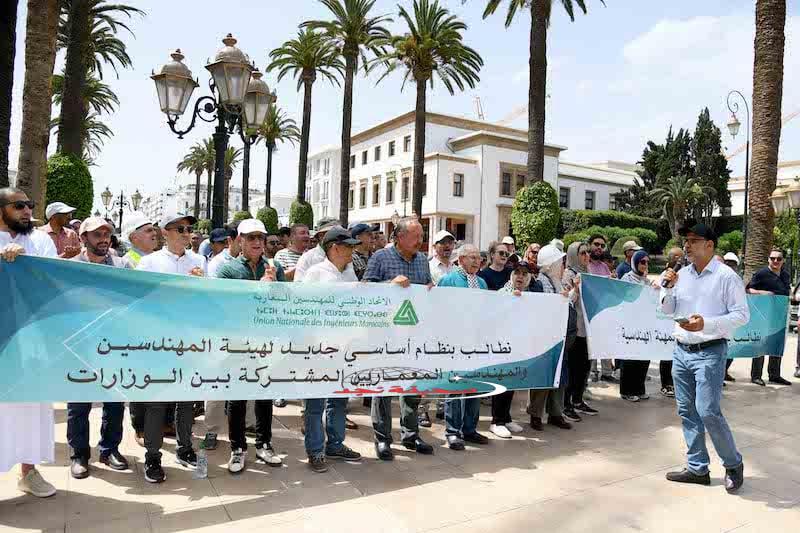 واه المهندسين! وقفة بالرباط تطالب بتغيير جذري لمهنة الهندسة ونظامها الأساسي