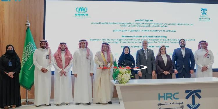 #هيئة_حقوق_الإنسان توقع مذكرة تفاهم مع مفوضية شؤون اللاجئين