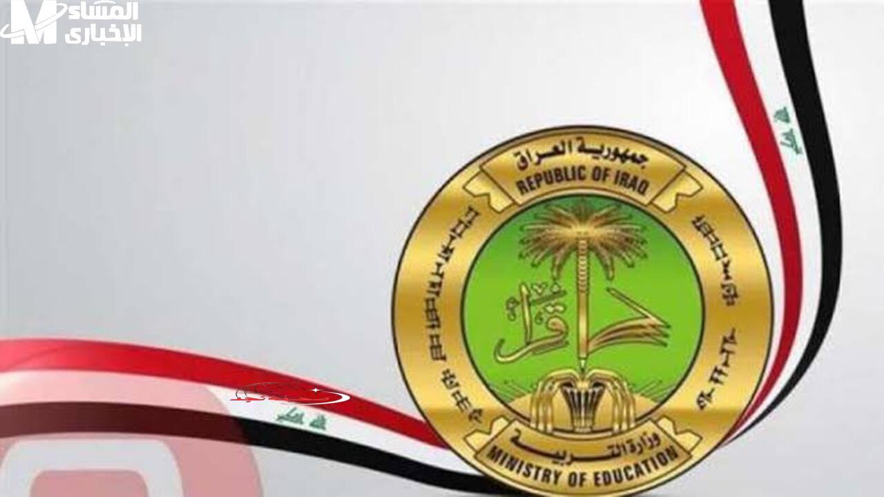فرحة كبيرة للطلبة العراقيين… من يحق لهم الاستفادة من منحة الـ 8000 دينار للطلبة العراقيين 2025؟ الشروط المطلوبة للتقديم