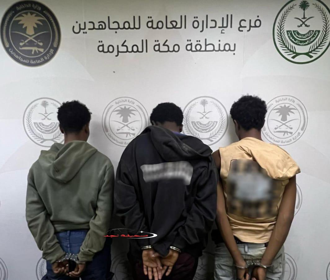 #عاجل | القبض على 3 مخالفين لنظام أمن الحدود لترويجهم مواد مخدرة بمحافظة #جدة