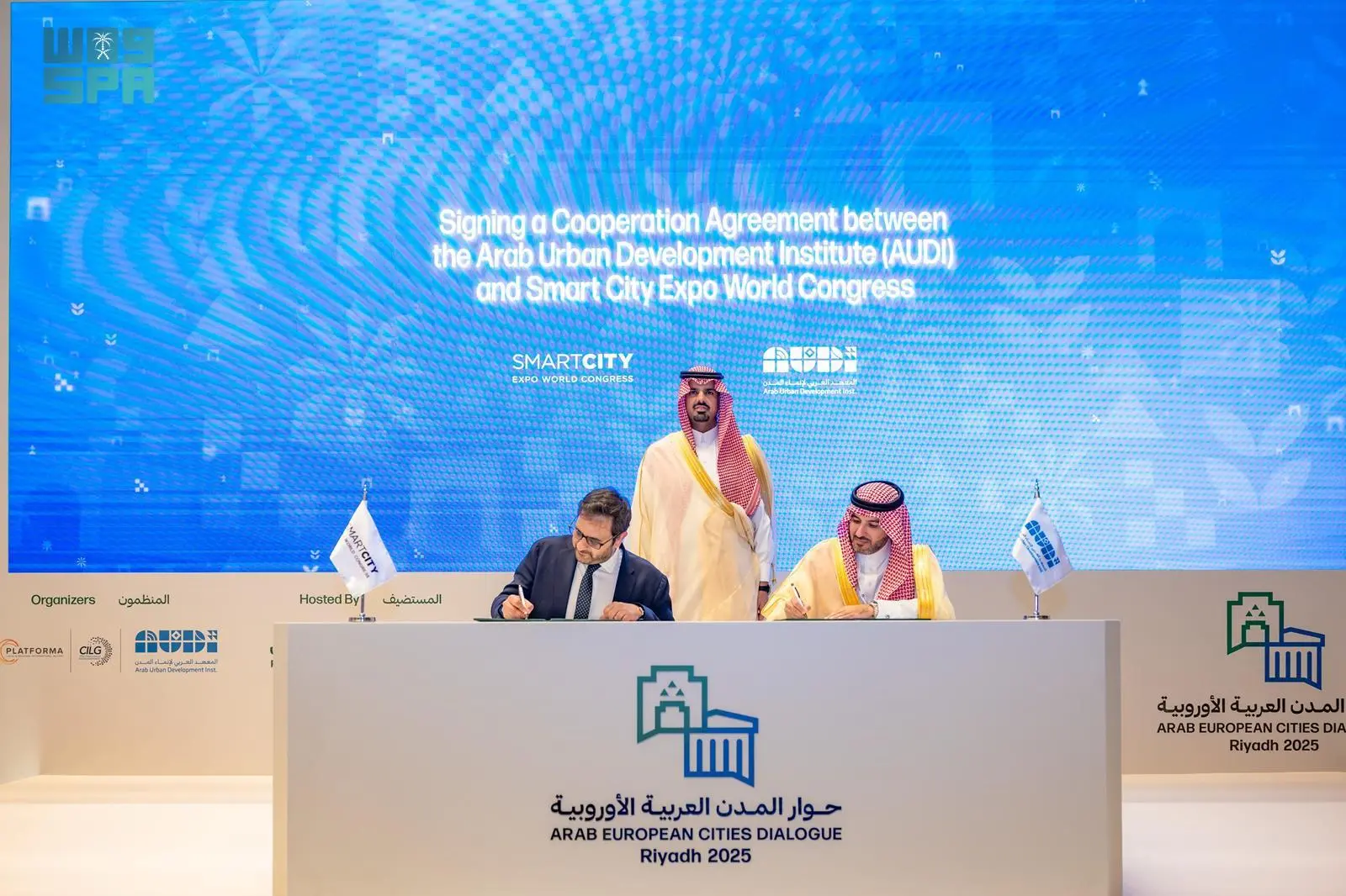 المعهد العربي لإنماء المدن يوقع مذكرتي تفاهم لتعزيز الشراكات الدولية