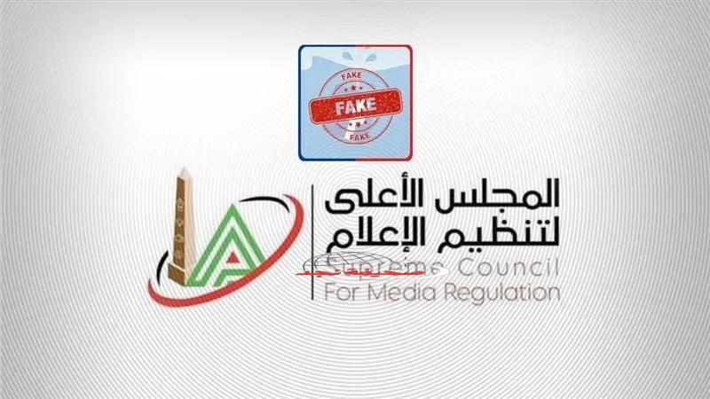 رياضية: الزمالك يتخذ إجراءات قانونية ضد تجاوزات إعلامية