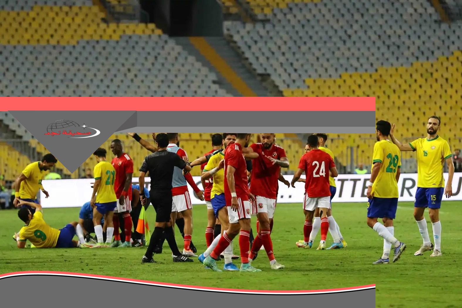 رياضة الأهلي: عودة محتملة للإسماعيلية بشرط يخص الملعب