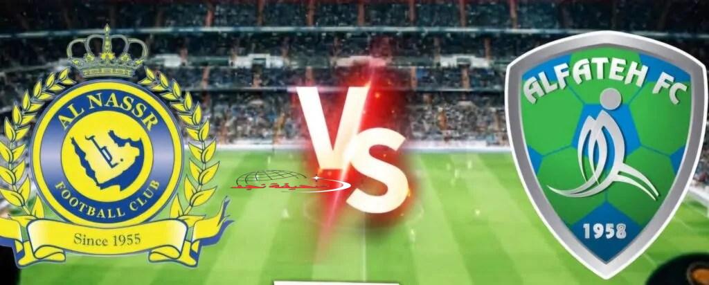 يلا كلها حماس! متى نشوف الفتح يجلد النصر في دوري روشن؟