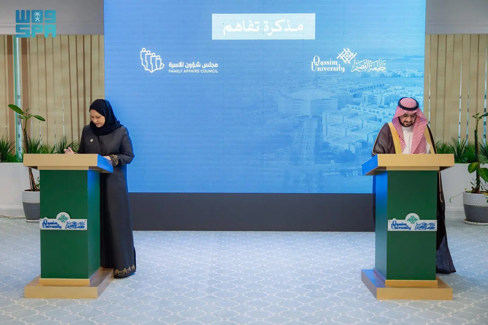 مجلس شؤون الأسرة وجامعة القصيم يوقعان مذكرة تفاهم لتعزيز دور الأسرة في التنمية الوطنية