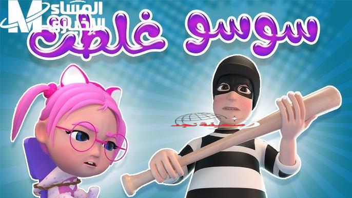كراميش و وناسة: نجوم المستقبل يشعلون خشبة المسرح.. والجمهور السعودي “مبسوط”!