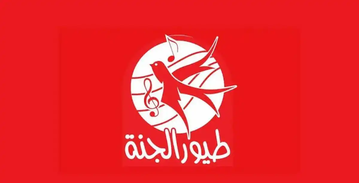 تردد قناة طيور الجنة الجديد: يوم حافل بالضحك والتعلم لأطفالك على نايل سات وعرب سات