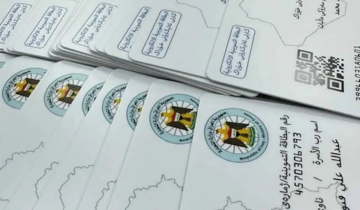 التحديث ده أسرع من اللازم .. البطاقة التموينية العراق تتجدد فورًا