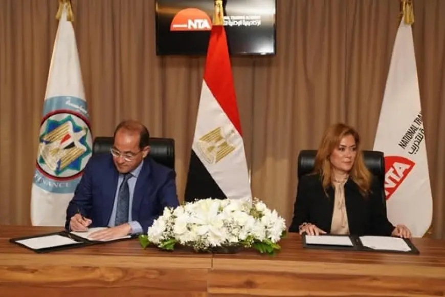 المالية تفتح البجان اليوم: انضم إلى مشروعها القومي برعاية الوطنية للتدريب