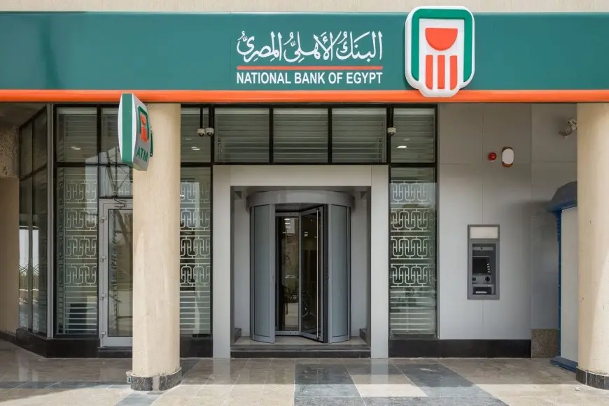 سر تحقيق أعلى عائد بنسبة 28% في السوق مع شهادة البنك الأهلي