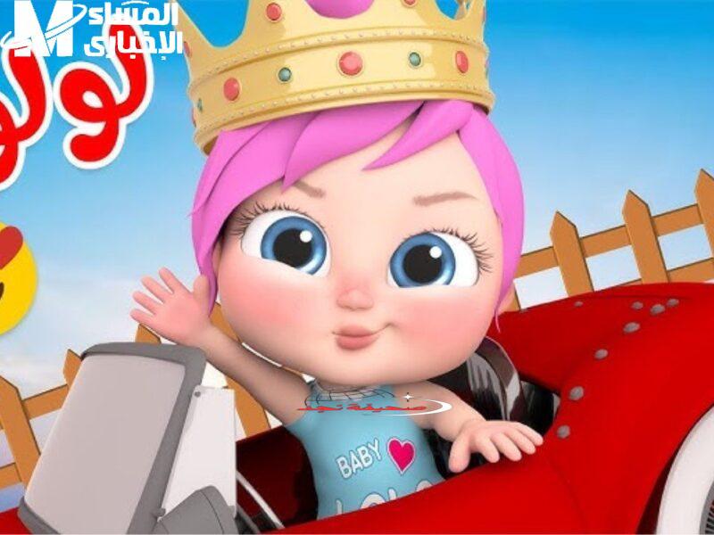 <p><strong>استمتع بأفضل تجربة مشاهدة مع أطفالك: تردد قناة كراميش ووناسة بيبي الجديد 2025 بجودة فائقة وبدون انقطاع</strong></p>