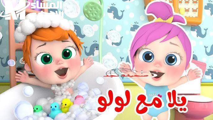تردد قناة وناسة 2025: متعة وفرح في بيتكم على مدار اليوم بدون توقف