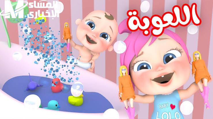 القناة رجعت بكامل ألوانها.. تردد قناة وناسة بيبي كيدز الجديدة لتشغيل الفرحة بدون فواصل