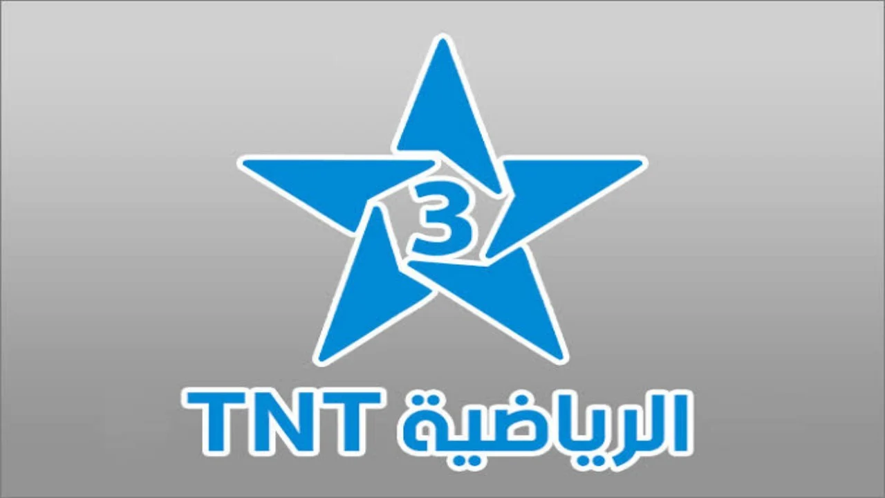 تردد قناة الرياضية المغربية الجديدة 2025 على جميع الأقمار