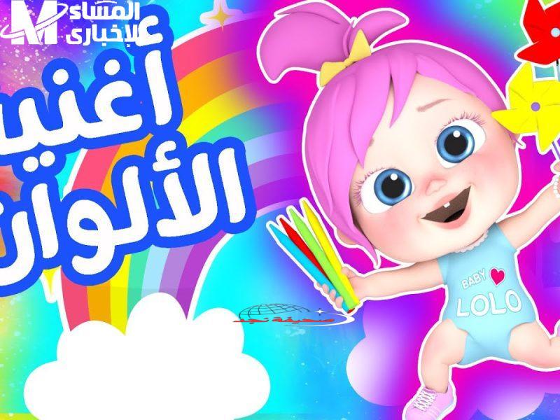 تردد قناة وناسة 2025: بث مباشر لأغاني العيد بدون توقف طوال أيام العيد